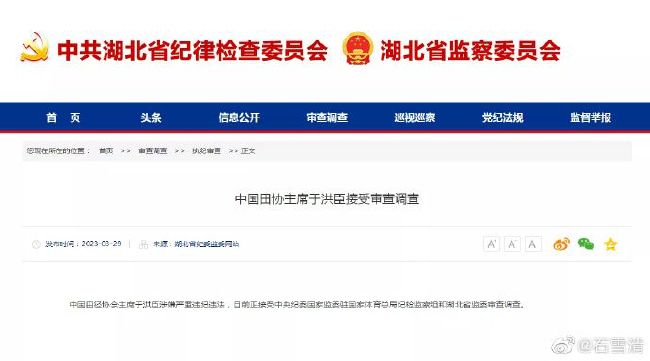 对阵热刺，我们有的机会，我能说什么？也许他们指责我们自满是因为他们感到自满。